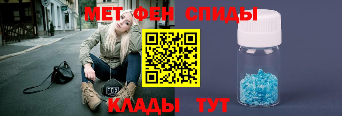 Находка  Метамфетамин пудра  Метамфетамин пудра  Вход с VPN 
