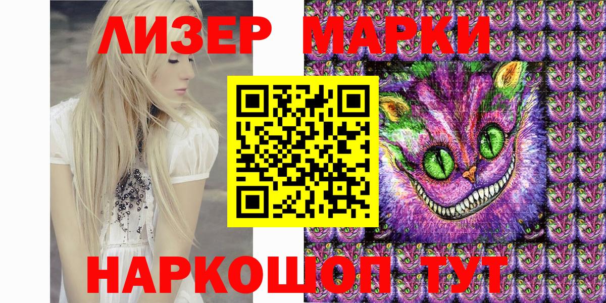 Наркотические марки  Наркотические марки 1,5мг  Вход с VPN  сколько стоит  Находка 