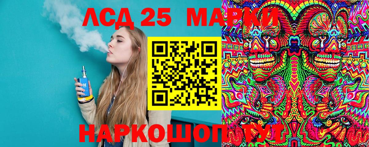 Марки NBOMe 1,8мг Находка