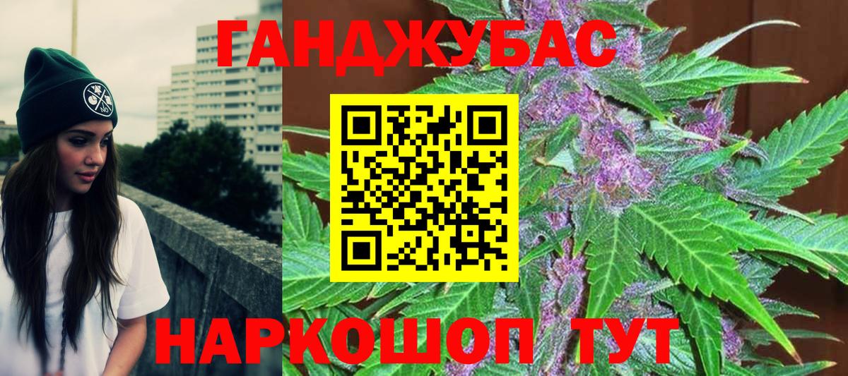 МАРИХУАНА индика  Каннабис Amnesia  Находка  Шишки марихуана семена  Вход с VPN  Каннабис OG Kush 